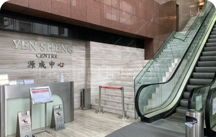 Yen Sheng Centre Kwun Tong virtual office