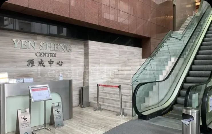 Yen Sheng Centre Kwun Tong virtual office